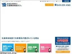 Sites similar to tokinokane-lawoffice.net