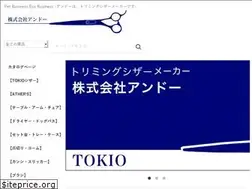 Sites similar to tokio-ando.com
