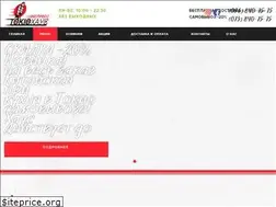 Sites similar to tokio-house.com.ua