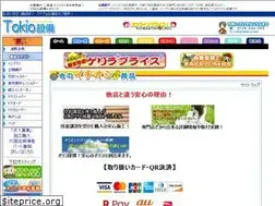 Sites similar to tokio-s.com