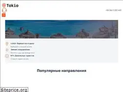 Sites similar to tokio-travel.com