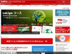 Sites similar to tokio.cervantes.es