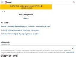 Sites similar to tokio.msz.gov.pl