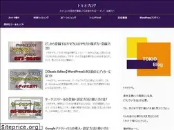 Sites similar to tokio24.com