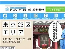 Sites similar to tokio8909.com