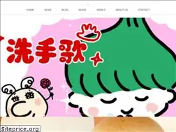 Sites similar to tokioheidi.com