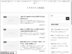 Sites similar to tokiohotelspain.com