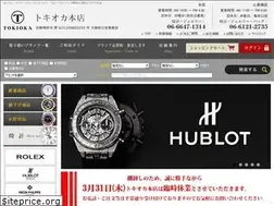 Sites similar to tokioka.co.jp