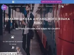 Sites similar to tokionline.com