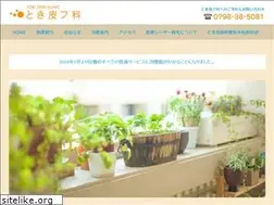 Sites similar to tokiskinclinic.com