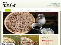 Sites similar to tokisoba.net