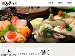 Sites similar to tokisushi.jp