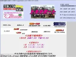 Sites similar to tokitaboat.com