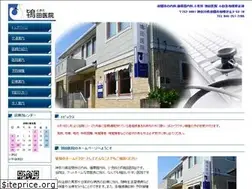Sites similar to tokitaiin.jp