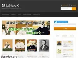 Sites similar to tokitank.com