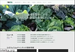 Sites similar to tokitaseed.co.jp