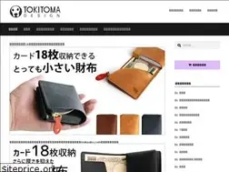 Sites similar to tokitoma.jp