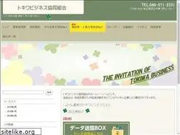 Sites similar to tokiwa-business.com