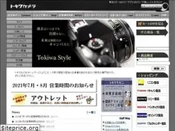 Sites similar to tokiwa-camera.co.jp