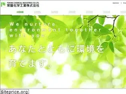 Sites similar to tokiwa-chemical.com