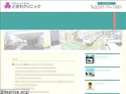 Sites similar to tokiwa-clinic.jp