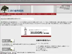 Sites similar to tokiwa-dc.com