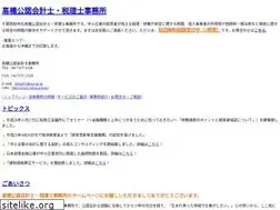 Sites similar to tokiwa-gr.jp