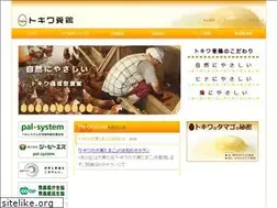 Sites similar to tokiwa-group.com