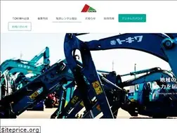 Sites similar to tokiwa-grp.co.jp