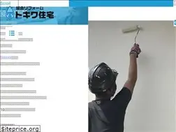 Sites similar to tokiwa-jutaku.jp