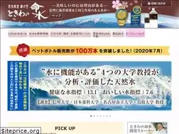Sites similar to tokiwa-meisui.com