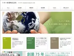 Sites similar to tokiwa-mfg.co.jp