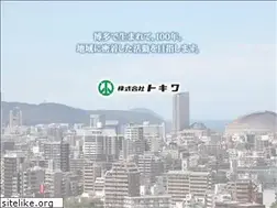 Sites similar to tokiwa-net.com
