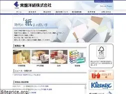 Sites similar to tokiwa-pap.co.jp