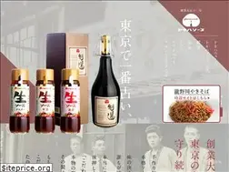 Sites similar to tokiwa-sauce.co.jp
