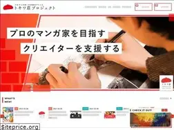 Sites similar to tokiwa-so.net