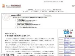 Sites similar to tokiwa-syokuhin.co.jp