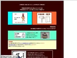 Sites similar to tokiwa-tosou.com