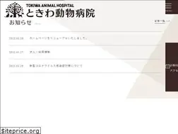 Sites similar to tokiwa-v.com