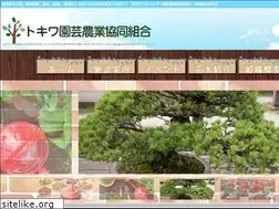 Sites similar to tokiwa-web.com