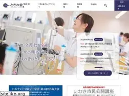 Sites similar to tokiwa.or.jp