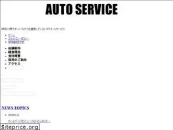 Sites similar to tokiwaauto.com