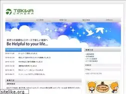 Sites similar to tokiwacamera.co.jp