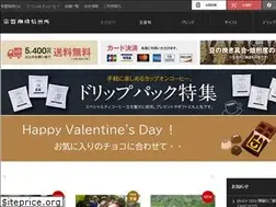 Sites similar to tokiwacoffee.com