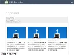 Sites similar to tokiwadaikyoukai.com