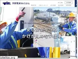 Sites similar to tokiwadengyo.co.jp