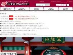 Sites similar to tokiwado.tokyo