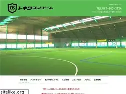 Sites similar to tokiwafootdome.com