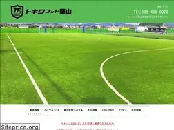 Sites similar to tokiwafootokayama.com