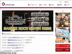 Sites similar to tokiwagai.net